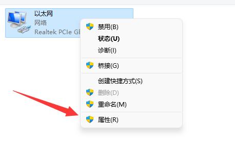 win11登录不了微软账户怎么办？