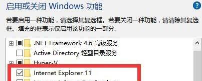 win11浏览器找不到了怎么办？