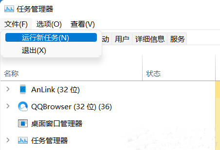 win11任务栏空白无反应怎么办？ 
