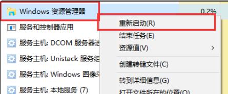 win11鼠标右键没反应怎么处理？
