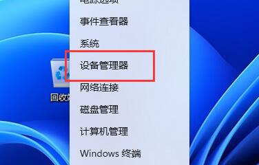 win11电脑插耳机没声音怎么办？