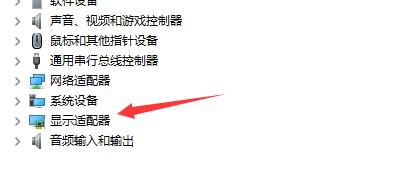 windows11检测不到显示器怎么办？ 