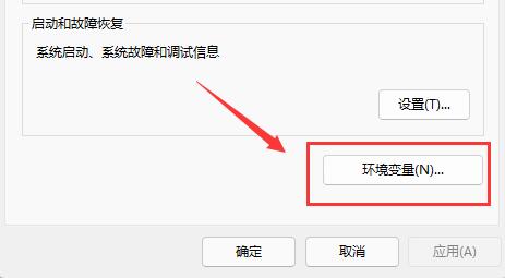 win11安装驱动器无效怎么办？