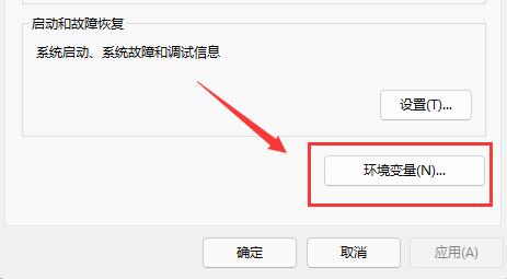 win11安装驱动器无效怎么办？