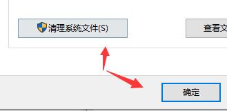 win11安装包怎么删除 win11安装包删除方法 