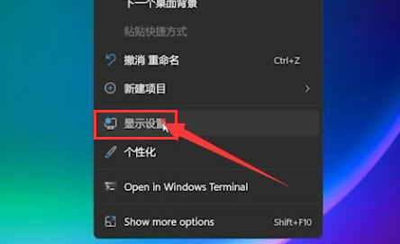 win11怎么设置输入法快捷键 win11输入法切换快捷键设置方法 