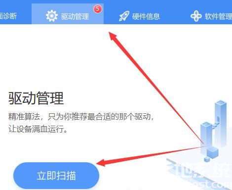 win11分辨率调不了怎么办 win11分辨率调不了解决教程 