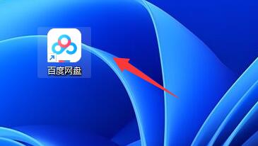 Win11怎么下载百度网盘？Win11百度网盘下载方法