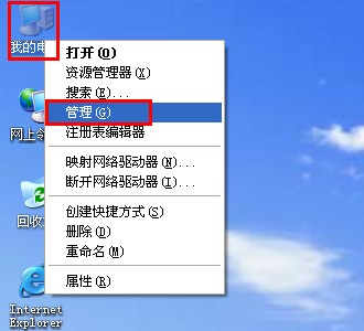 电脑怎么把u盘格式化？电脑怎么格式化U盘方法