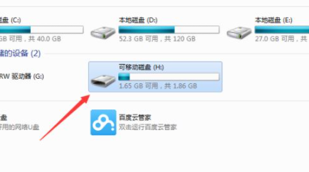 u盘怎么格式化最干净？u盘格式化方法教程