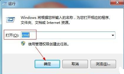 win7怎么删除U盘的分区教程