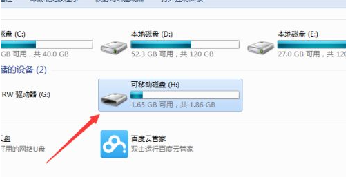 电脑格式化u盘怎么弄？电脑格式化u盘的方法