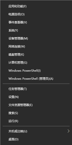 u盘插电脑上不显示图标怎么回事？电脑不显示u盘图标怎么办
