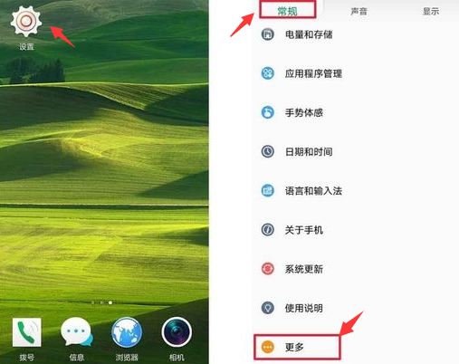 手机与u盘怎样互传文件？手机连u盘传文件怎么操作方法
