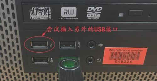 一插u盘就让格式化怎样解决？插u盘一直弹出格式化怎么修复