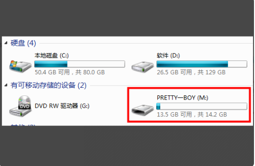 u盘格式化怎么弄？u盘格式化方法教程