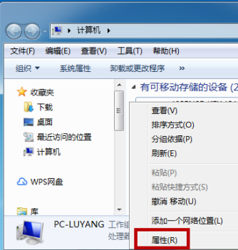u盘老是显示文件损坏怎么办？
