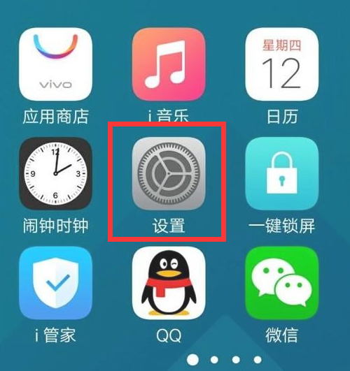 u盘怎么在vivo手机上使用方法？vivo手机使用u盘的方法