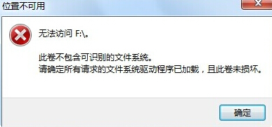win10u盘拒绝访问怎么解决？win10系统u盘拒绝访问的解决方法