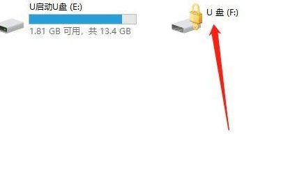 win10解锁u盘密码怎么解除？怎样解除u盘密码锁的方法教程