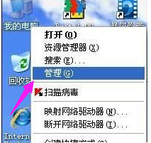 手把手教你笔记本摄像头驱动怎么安装