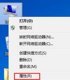 win7怎么看电脑配置？