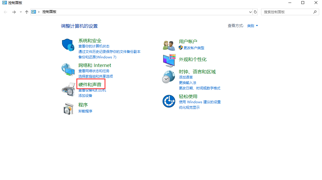 win10电脑声音太小怎么办？