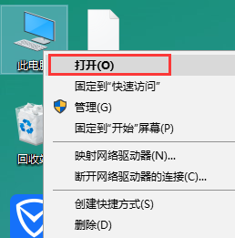 电脑怎么打开隐藏文件夹？