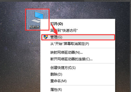 win10开始菜单打不开解决方法