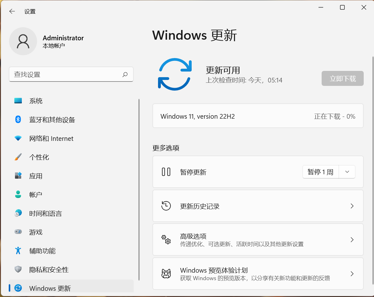 微软Windows 11 version 22H2(2022更新)22621.521正式版来啦！