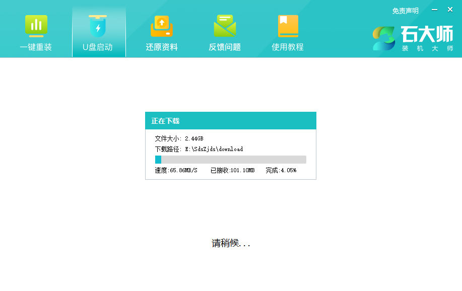 微星笔记本u盘装系统win11?u盘重装系统win11步骤和详细教程