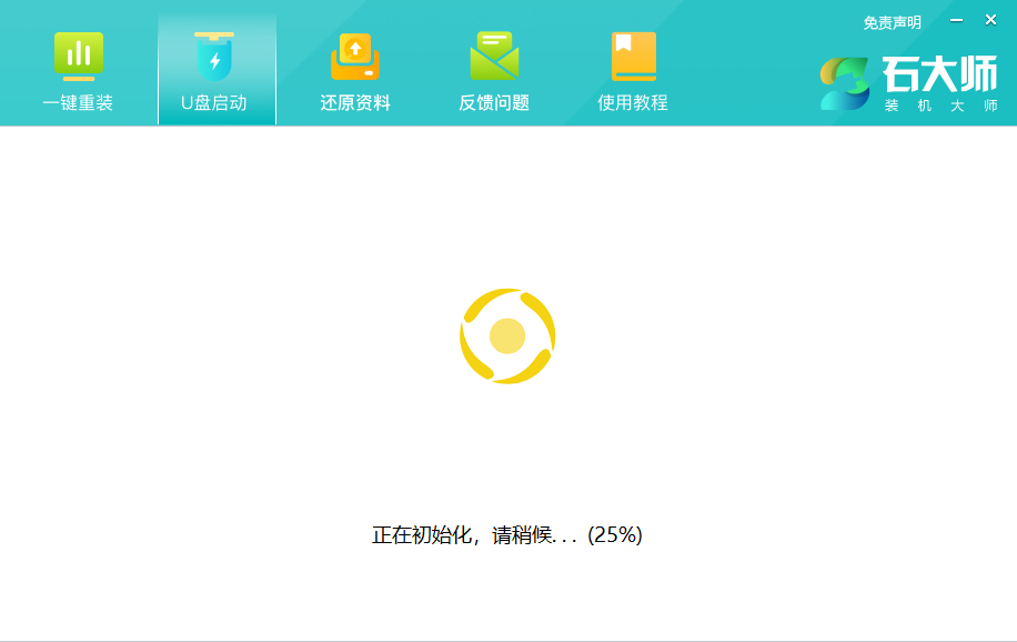 微星笔记本u盘装系统win11?u盘重装系统win11步骤和详细教程