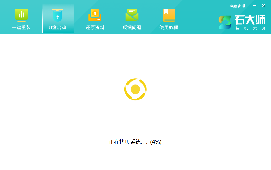微星笔记本u盘装系统win11?u盘重装系统win11步骤和详细教程