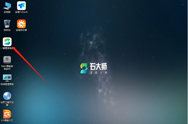微星笔记本u盘装系统win11?u盘重装系统win11步骤和详细教程