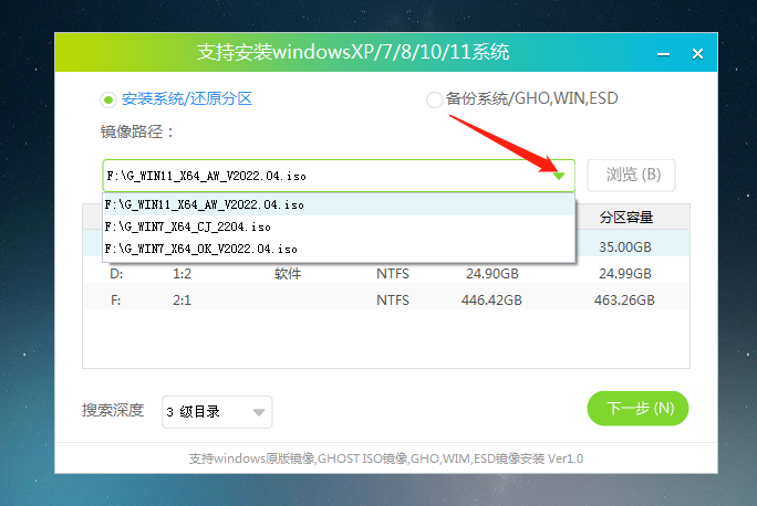微星笔记本u盘装系统win11?u盘重装系统win11步骤和详细教程
