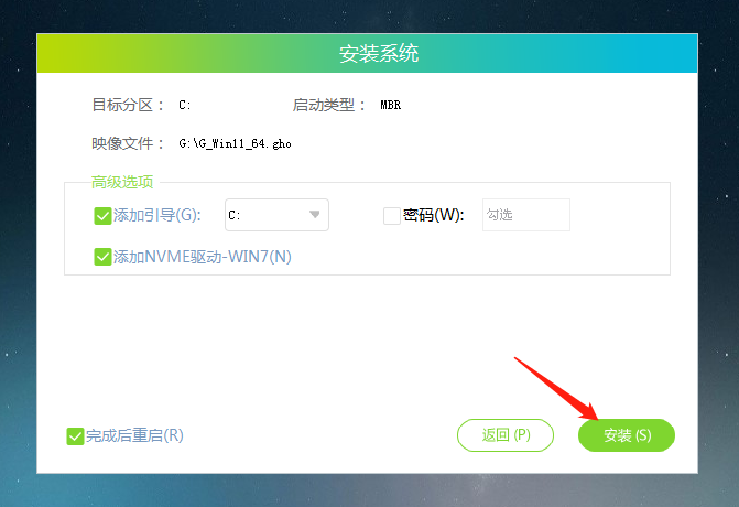 微星笔记本u盘装系统win11?u盘重装系统win11步骤和详细教程