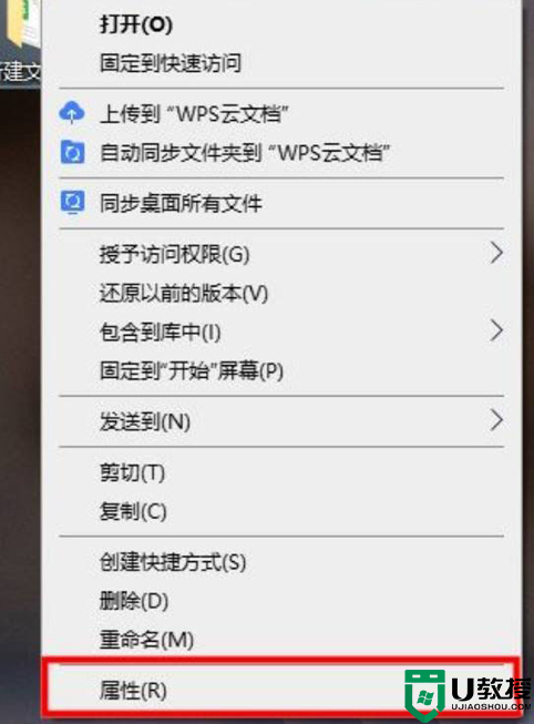 win10文件夹删不掉怎么办？win10文件夹删不掉解决方法