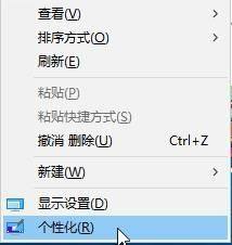win10锁屏幻灯片不播放怎么解决？