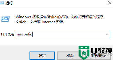 win10电脑内存不足怎么清理电脑？