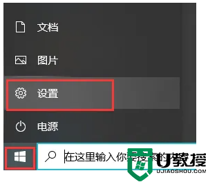 如何让win10任务栏自动隐藏 win10设置让任务栏自动隐藏的技巧