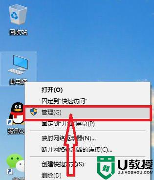 电脑如何定时关机win10 win10简单设置每天定时关机方法