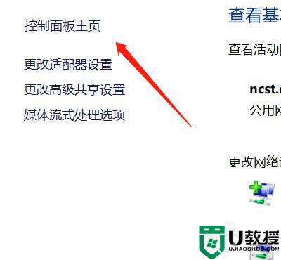 如何解决win10系统蓝牙显示已配对但未连接的问题？