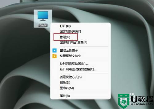 Win11无法识别usb设备如何解决？