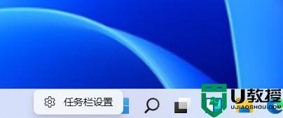 win11搜索框怎么关闭？win11搜索框关闭教程
