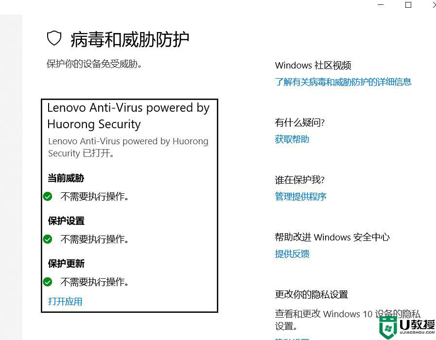 win11老是死机怎么解决？