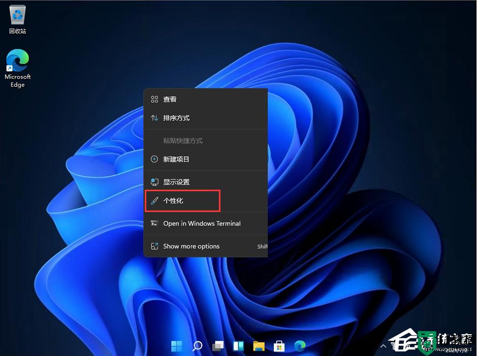win11任务栏靠左怎样设置？win11任务栏靠左设置方法