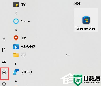 Win11系统tesmon.sys不兼容怎么回事？