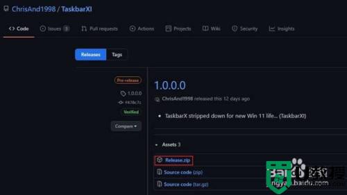 win11自定义任务栏的步骤 windows11如何自定义任务栏