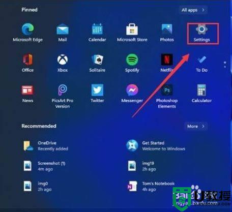 win11自带截屏怎么用 win11系统如何截屏