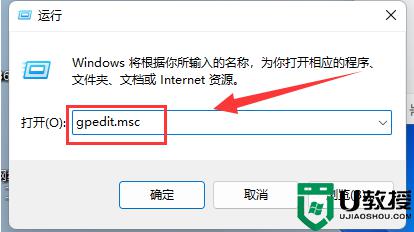 Win11切屏快捷键无法使用怎么办？
